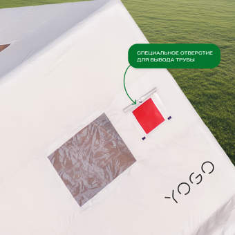 Для отдыха, надувная палатка кемпинговая YOGO YG-IT-06, бежевый: подробный обзор