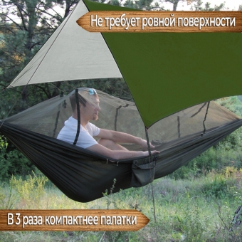 Гамак-палатка (гамак с москиткой 260х135 см, тент 300х300 см, стропы с петлями)
