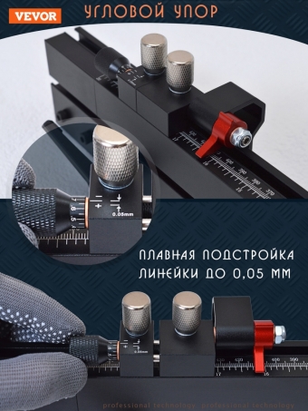 Телескопический профиль 560-950 мм Линейка до 0,05 мм для пиления фрезерования для пилы фрезерного стола