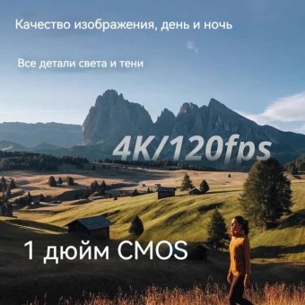 DJI Экшн-камера Osmo Pocket 3 Creator Combo, Высокая четкость 4K/120fps