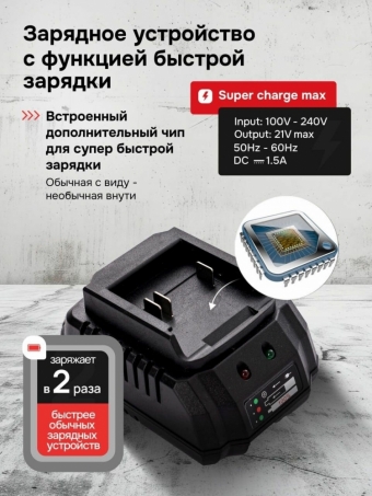 Шуруповерт дрель аккумуляторный бесщеточный ударный DeMak 21В, в кейсе, 2 АКБ 4 а/ч, многофункциональный 120 H/M 