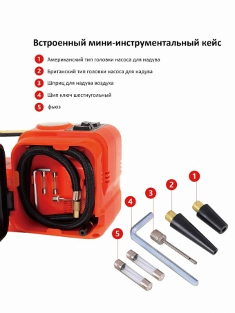 Обзор Многофункционального электрического домкрата 3 в 1, 5 тонн, максимальная высота 360 мм, с насосом для накачивания и аварийным освещением!