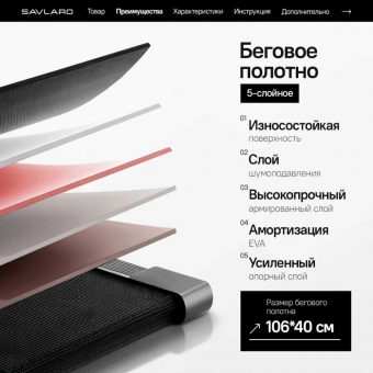 Складная беговая дорожка Savlaro для дома, электрическая, для ходьбы, до 120 кг, 6 км/ч, без поручней
