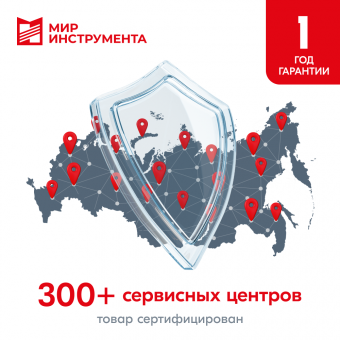 Краскораспылитель пневматический Matrix HVLP с нижним бачком V= 1 л сопло диаметром 1.4 мм