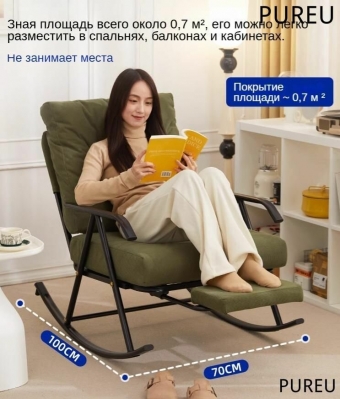 Складное кресло-качалка для отдыха: подробный обзор. 