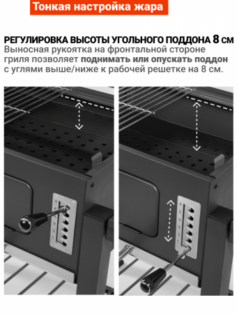 Угольный гриль барбекю GoGarden Grill-Master 61 PRO