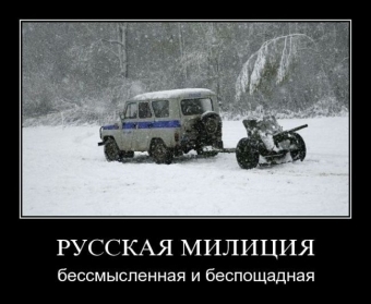 Самые уникальные автовладельцы и мотовладельцы