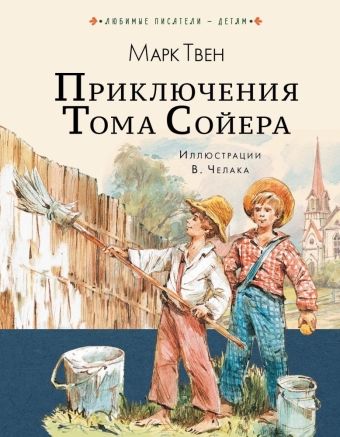 Топ-5 любимые повести!