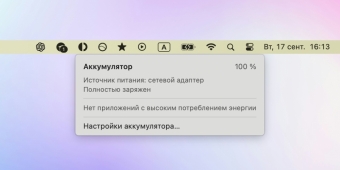 Как проверить износ аккумулятора ноутбука и не сойти с ума