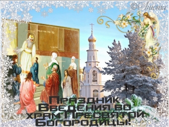 Тысячи открыток и поздравлений. 30 часть.