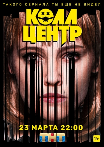 Молодежные русские сериалы, которые стоит посмотреть