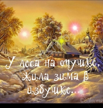 Тысячи открыток и поздравлений. 30 часть.
