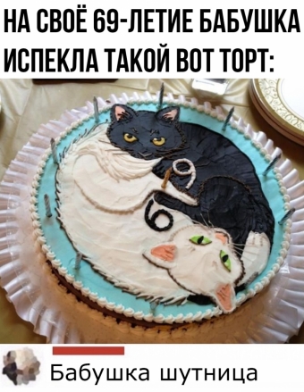 Самые смешные картинки и мемы из интернета! НЕ БАЯН!!!