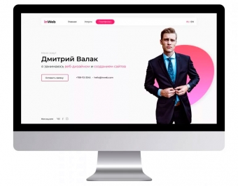 Как можно оформить портфолио: 4 простых варианта