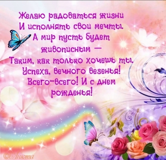 Тысячи открыток и поздравлений. 30 часть.