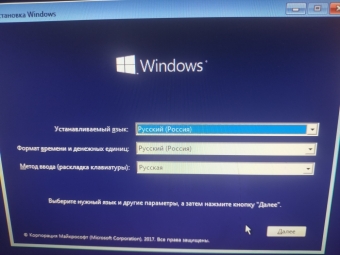 Как установить Windows 10 с флешки