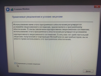 Как установить Windows 10 с флешки
