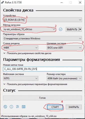 Как установить Windows 10 с флешки