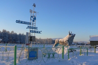 10 самых холодных городов мира