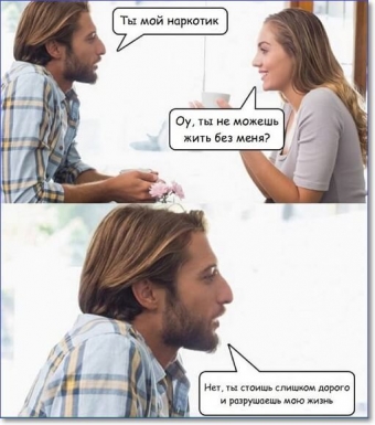 Ржачные картинки до слёз!!