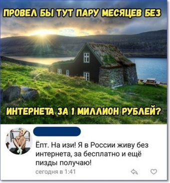 Ржачные картинки до слёз!!