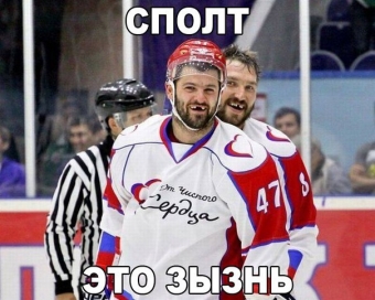 Смешные стопкадры в спорте