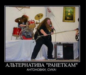 Демотиваторы про музыкантов