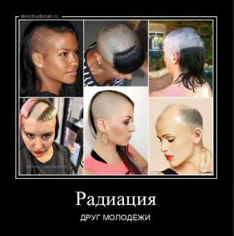 Демотиватор про прикольные прически