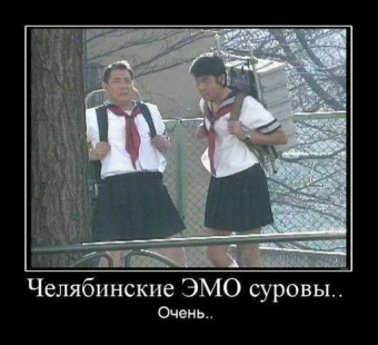 Демотиваторы про прикольную пионерию