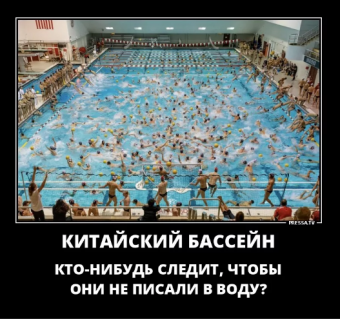 Демотиваторы про приколы на море