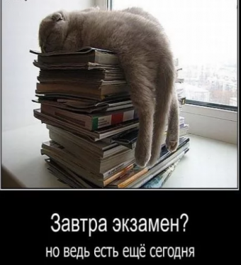 Демотиваторы об общество знаний