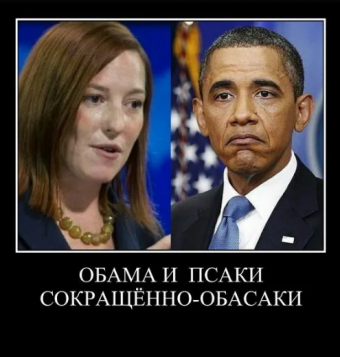 Демотиваторы про американцев