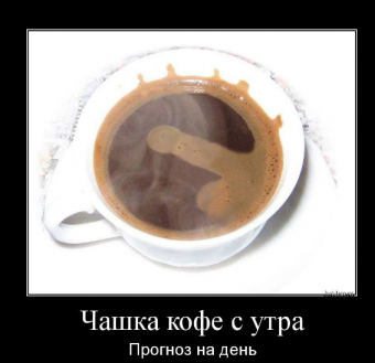 Демотиваторы про прикольные кружки