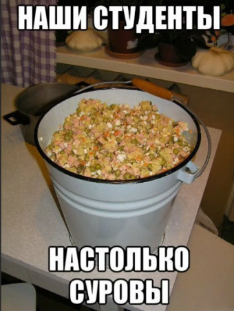 Демотиваторы про приколы с салатами