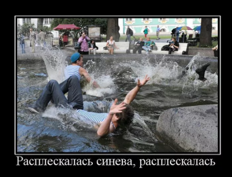 Демотиваторы про ВДВ