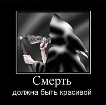 Демотиваторы про злых волшебников