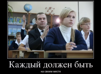 Демотиваторы об общество знаний
