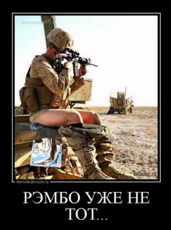 Демотиваторы про американцев