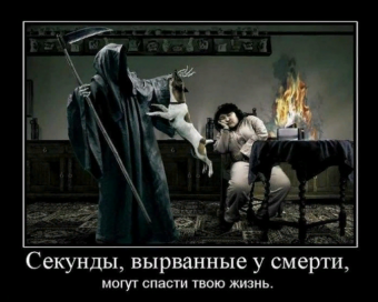 Демотиваторы про злых волшебников