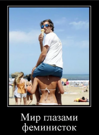 Демотиваторы про приколы на море