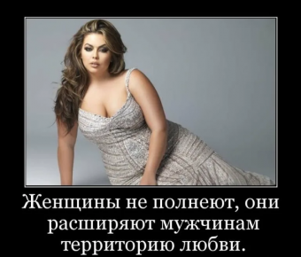 Ржачные полные женщины