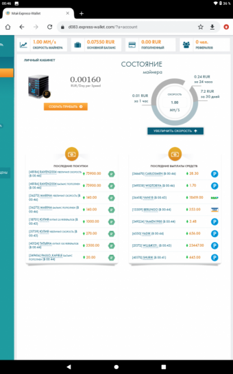 Стремный проект