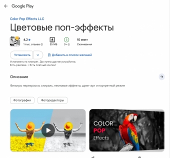 ТОП-10 приложений для селфи: анимация, карикатуры и сотни эффектов для идеального кадра