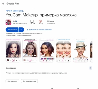 ТОП-10 приложений для селфи: анимация, карикатуры и сотни эффектов для идеального кадра