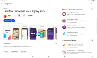 10 достойных альтернатив Google Chrome на Android: выбираем браузер с душой!