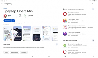 10 достойных альтернатив Google Chrome на Android: выбираем браузер с душой!