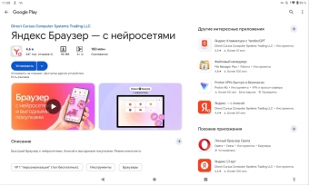 10 достойных альтернатив Google Chrome на Android: выбираем браузер с душой!