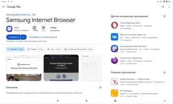 10 достойных альтернатив Google Chrome на Android: выбираем браузер с душой!
