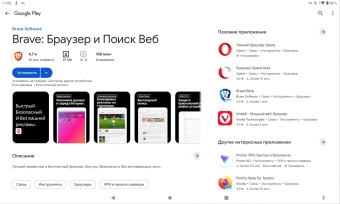 10 достойных альтернатив Google Chrome на Android: выбираем браузер с душой!