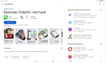 10 достойных альтернатив Google Chrome на Android: выбираем браузер с душой!